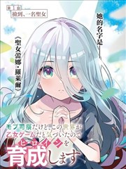 韩国电影片漫画原作改编分镜手记封面